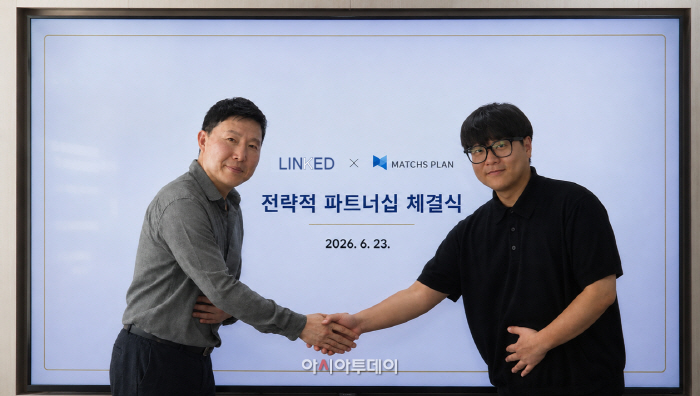 [보도자료 이미지] 링크드, 기업 AX 솔루션 사업 본격화…신규 성장동력 확보