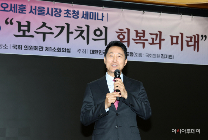 미래혁신포럼-05