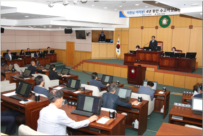 정읍시의회
