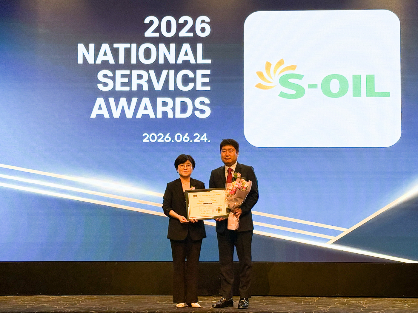 [사진] S-OIL, 2026 국가서비스대상에서 4년 연속 2개부문 동시 수상