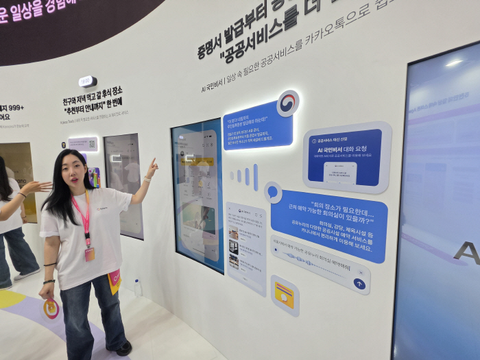 KakaoTalk_20260624_143802246