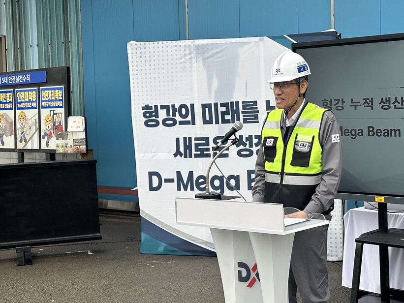 (사진자료1) 동국제강 포항공장 형강 누적 생산 2500만톤 기념 행사_최삼영 대표 축사 (1)