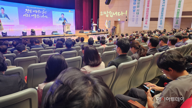김영록 전남지사
