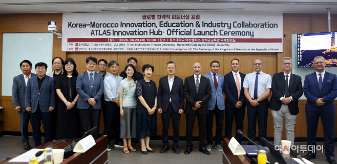 호서대 '한-모로코' 미래산업 협력 거점 'ATLAS' 혁신허브