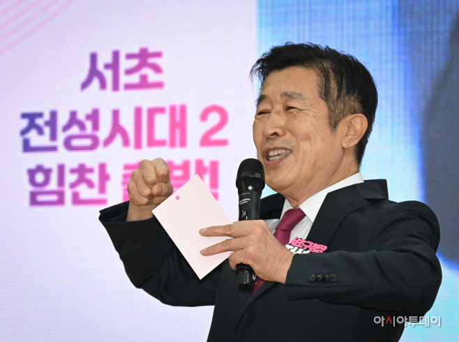 2026년 서초 전성시대2 소통의 장2