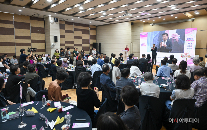 2026년 서초 전성시대2 소통의 장