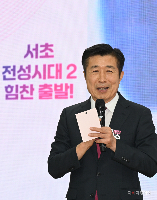 2026년 서초 전성시대2 소통의 장1