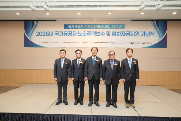 대한주택건설협회