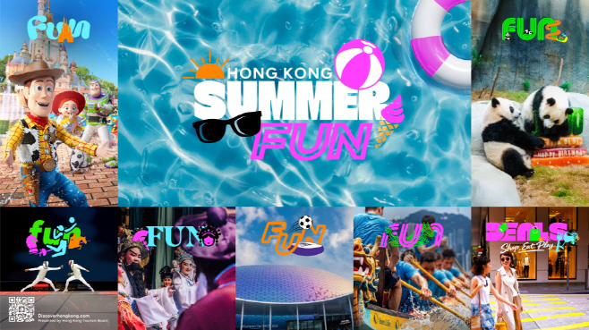[홍콩관광청_이미지] 홍콩관광청 ‘홍콩 썸머 펀 (Hong Kong Summer Fun)’ 프로모션’ (1)