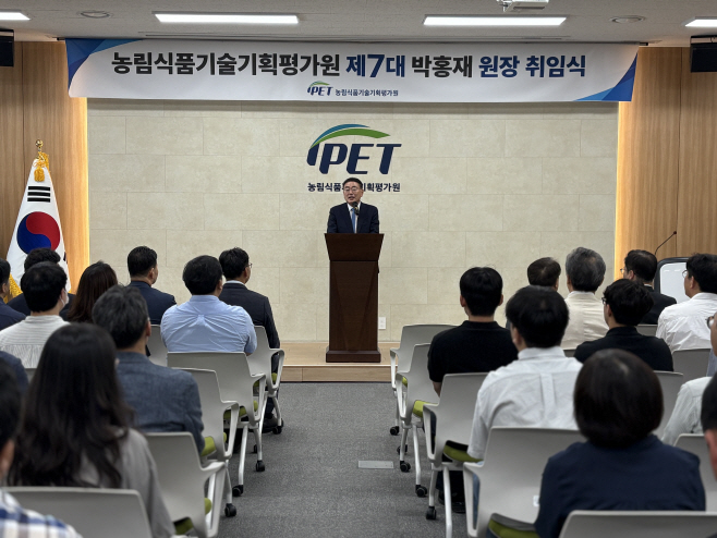 농기평 취임식 사진1