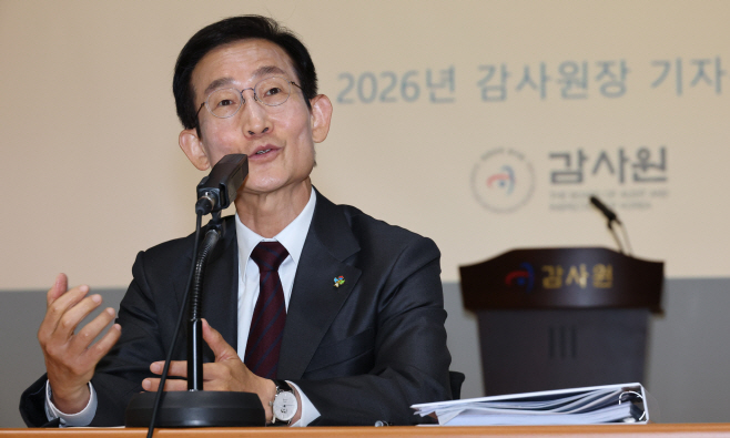 감사원장 기자간담회