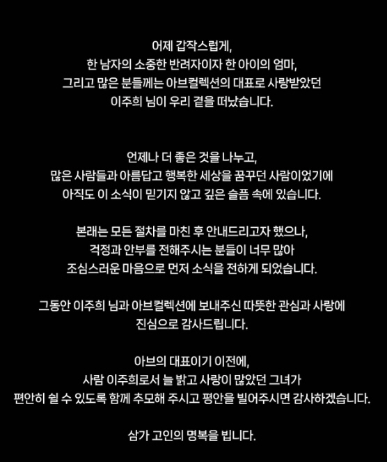 이주희