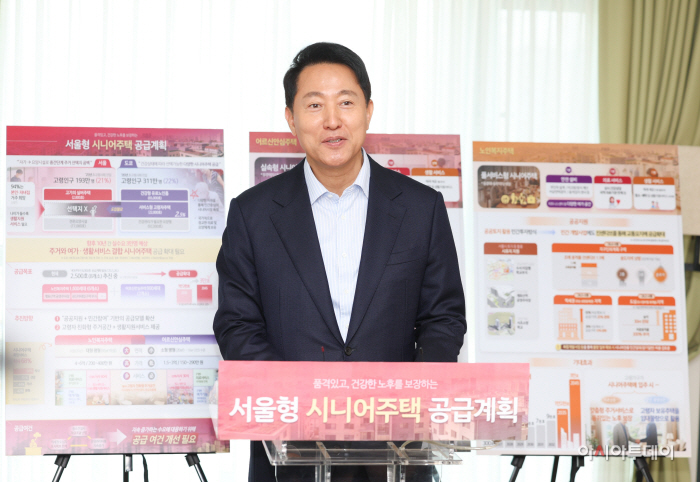 오세훈 시장, 서울형 시니어주택 현장방문