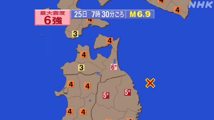 지진