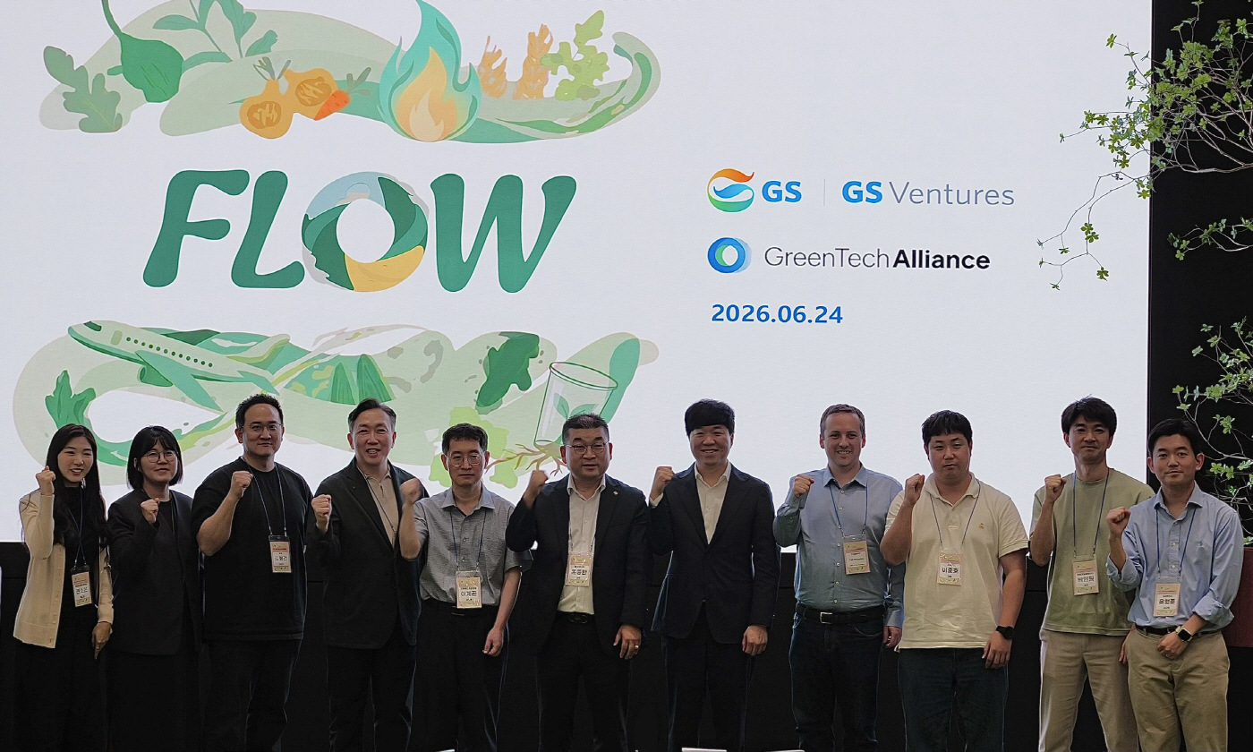 GS가 24일 서울 강남구 GS타워에서 개최한 오픈이노베이션 행사 ‘GS F.L.O.W Day’에서 주요 연사와 관계자들이 기념사진을 촬영하고 있다.