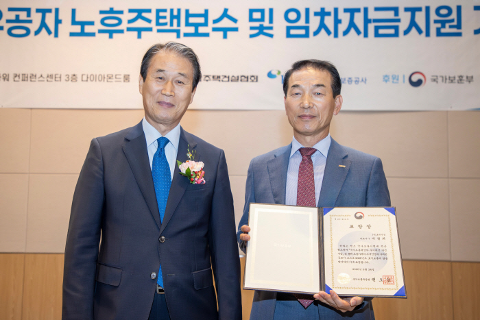 1. 호반건설, '2026 국가유공자 주거여건개선사업' 국가보훈부 장관 표창 수상