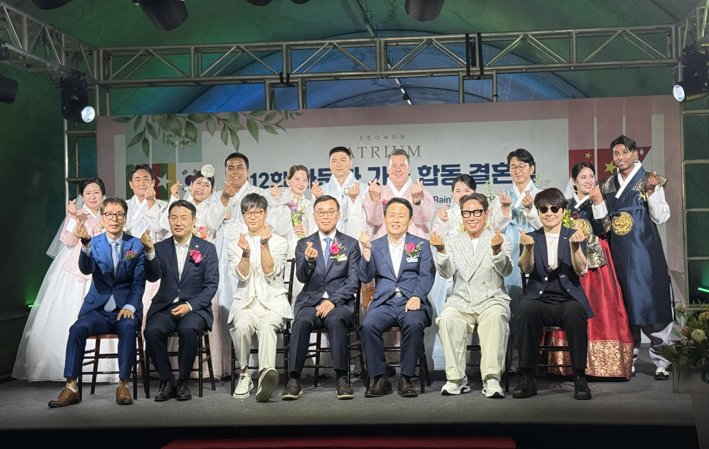 대보그룹_다문화가정 결혼식