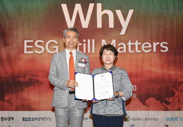 사진1) 지난 23일 개최된 ‘2026 ESG 코리아 어워즈’ 시상식에서 양천구가 서울 지역 대상을 수상한 뒤 관계자들이 기념촬영을 하고 있다.