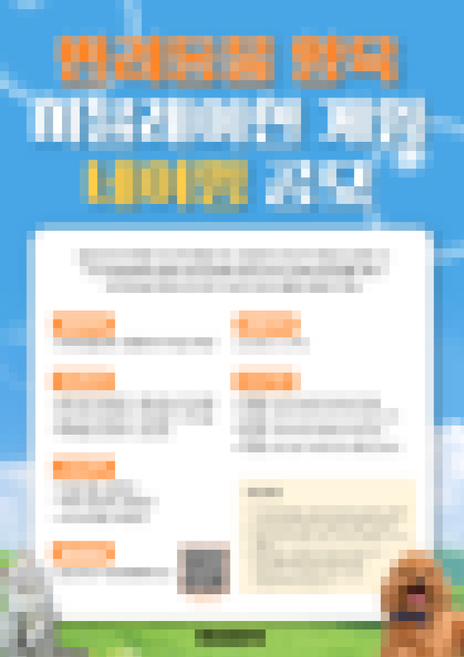 KakaoTalk_20260616_215240130