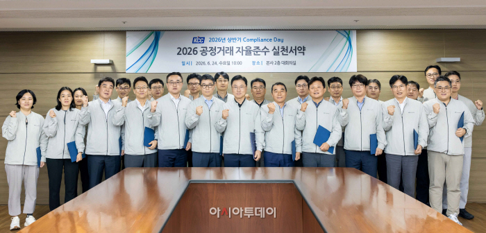 KCC 정재훈 대표이사(앞줄 가운데)와 임직원들이 ‘컴플라이언스 데이(Compliance Day)’ 행사 후 기념 촬영을 하고 있다