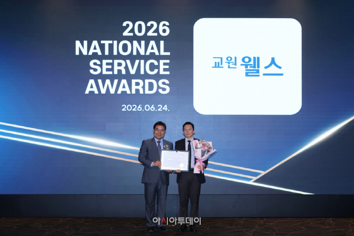 [교원_사진자료] 교원 웰스(Wells), '아이스원 얼음정수기' 2026 국가서비스대상 정수기 렌탈 부문 대상