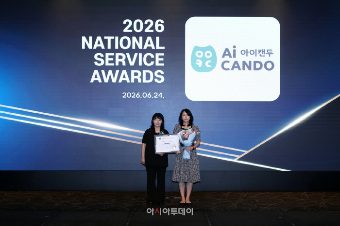 [교원_사진자료] 지난 24일 서울 서초구 엘타워에서 열린 '2026 국가서비스대상’ 시상식에서 이윤희 (주)교원 교육플랫폼 마케팅팀 팀장(우)이 수상 기념촬영을 하고 있다.