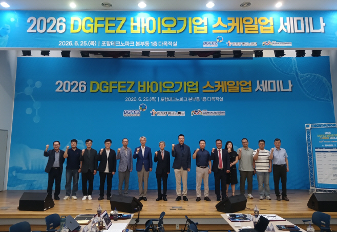 (사진1)_바이오스케일업