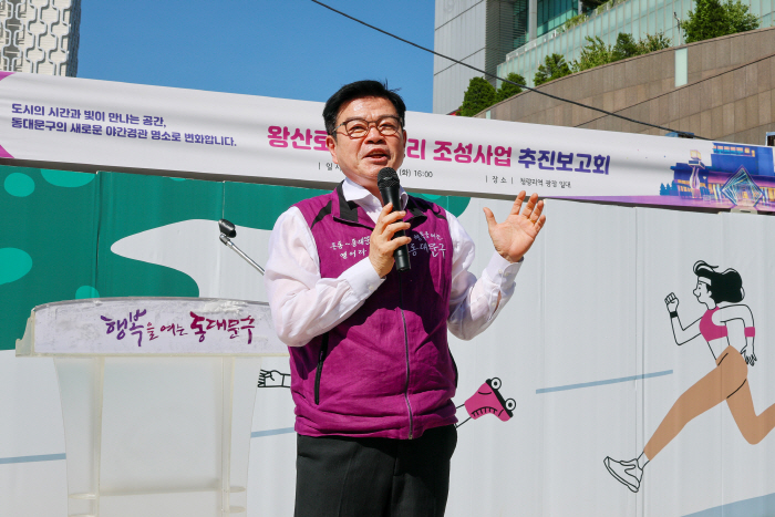 이필형 사업보고회