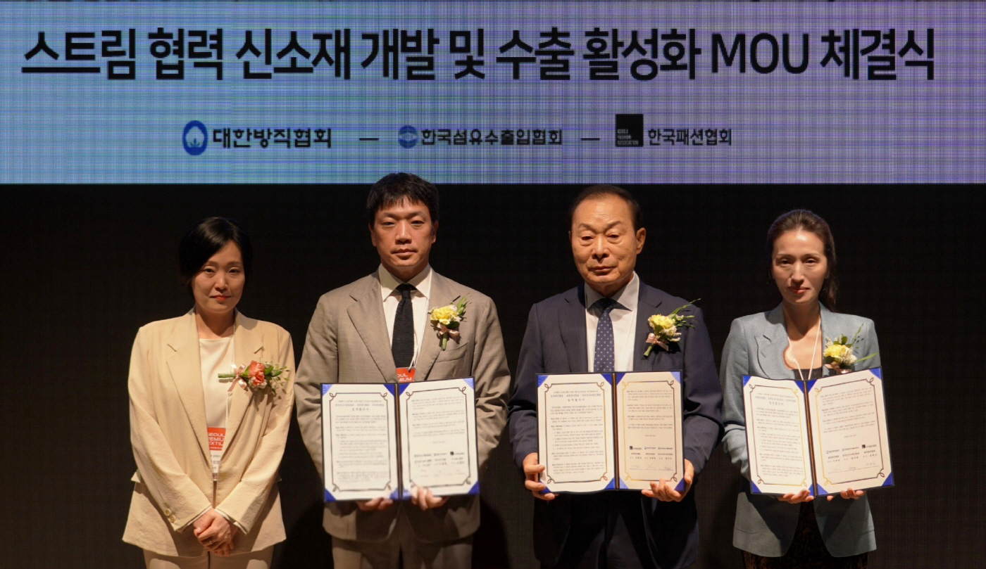 사진-패션협회_성래은 한국패션협회 회장, 섬유패션 업계 협력 본격화(1)