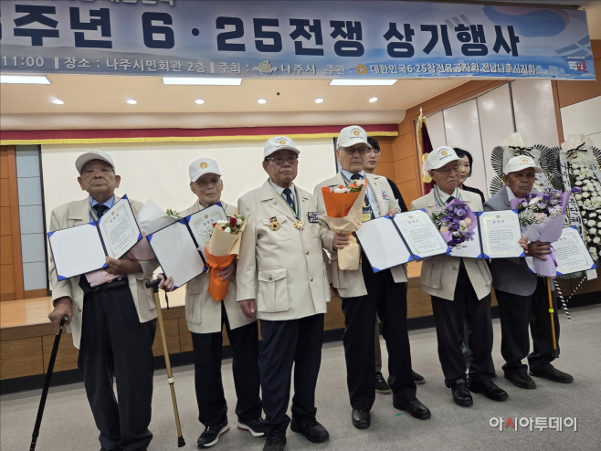 나주시