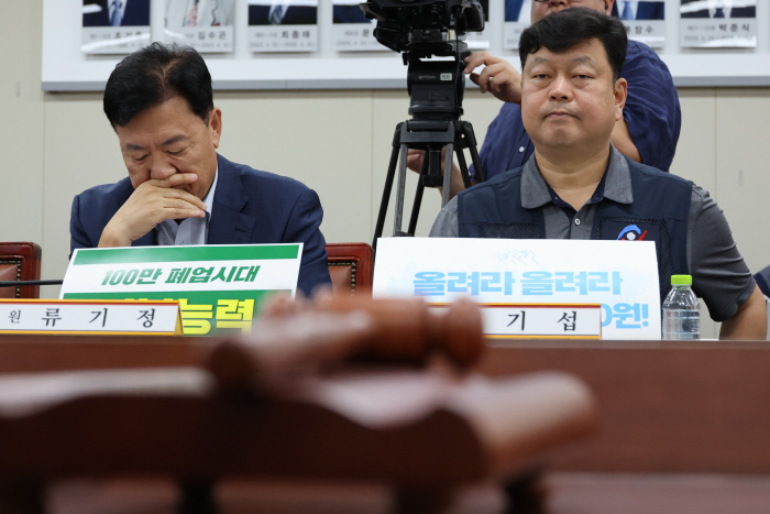 심각한 노사