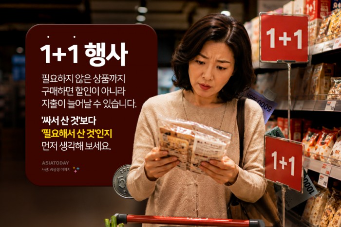 카드 뉴스 이미지