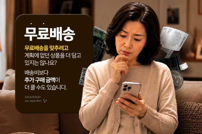 카드 뉴스 이미지