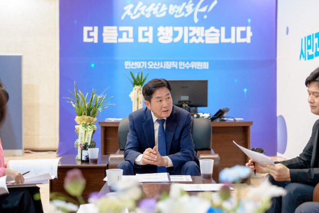 20260618 인수위 업무보고-1