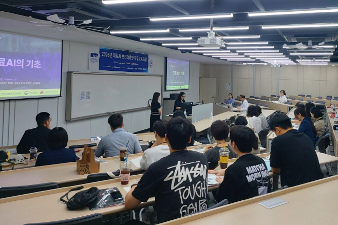 순천향대천안병원 의료AI 직무교육 모습