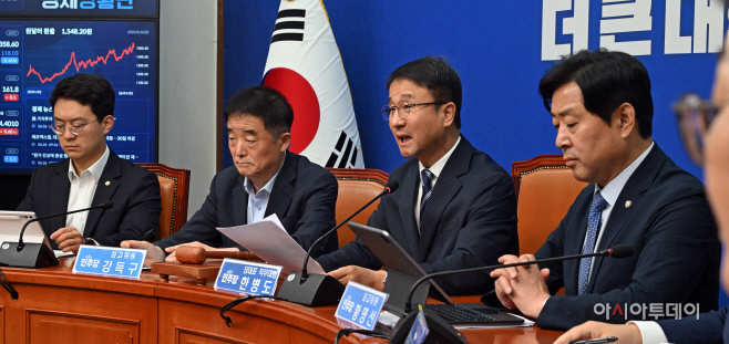 더불어민주당 최고위원회의