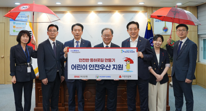 [사진자료1] BNK부산은행, 어린이 교통안전 위한 ‘안전우산’ 지원
