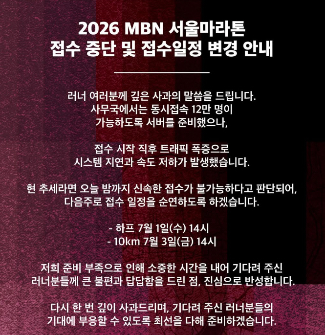 마라톤