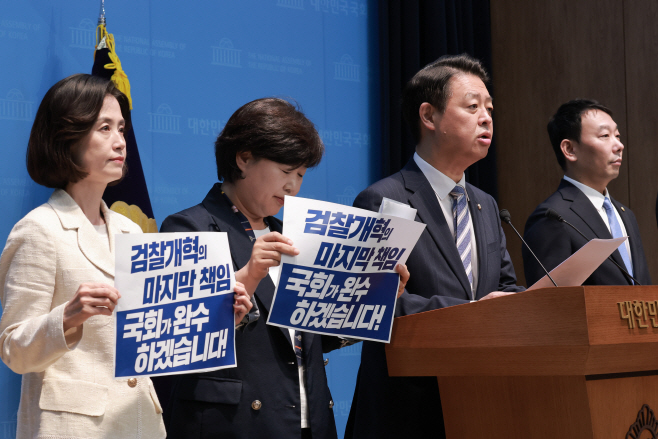 형사소송법 발의 기자회견 하는 민주당·조국혁...<YONHAP NO-4071>