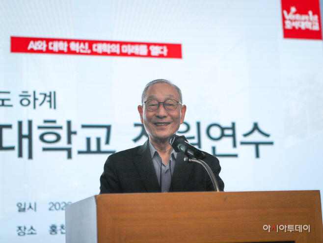 강일구 총장 하계 직원연수 강연