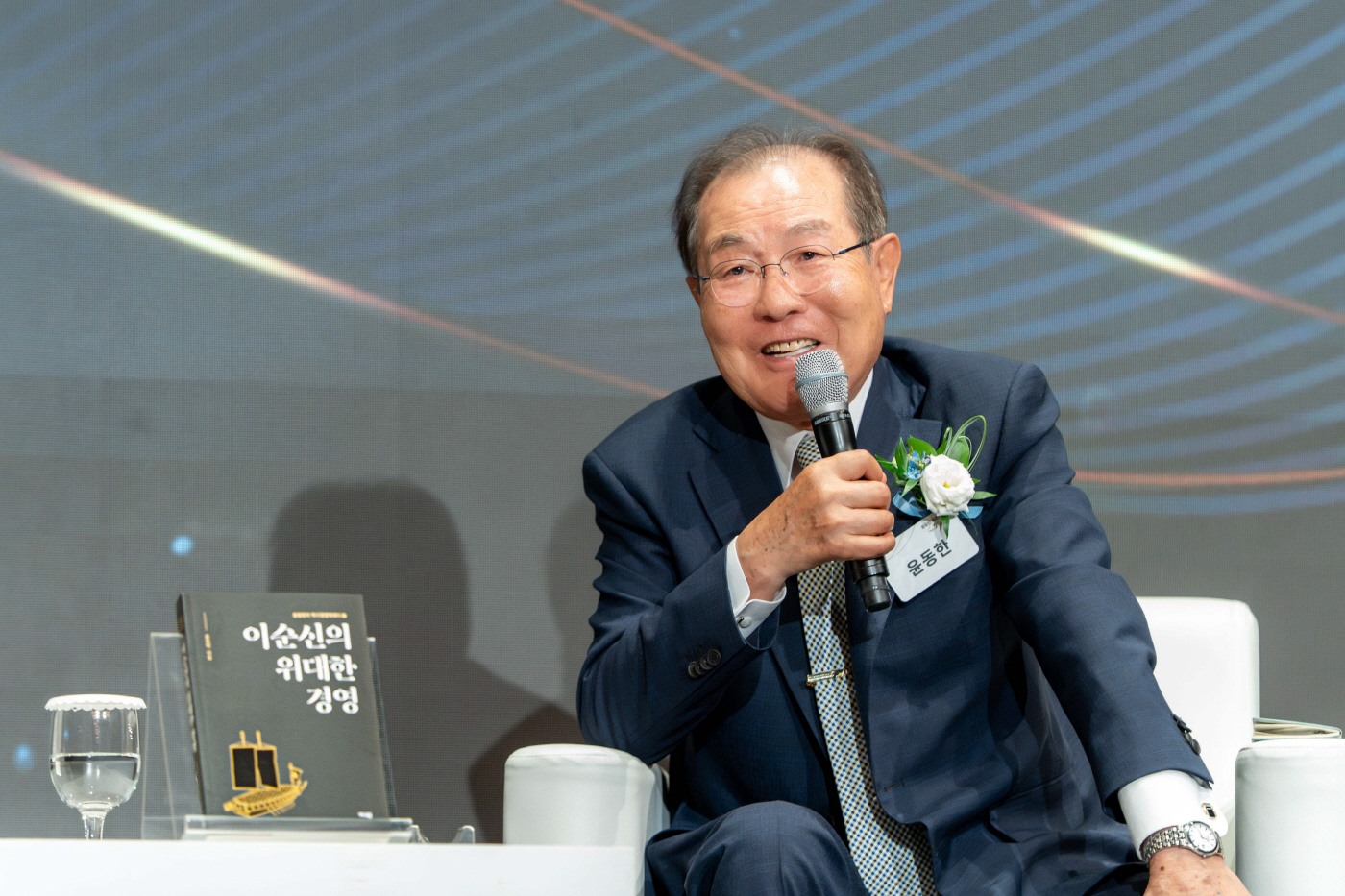 사진1. 25일 윤동한 한국콜마 회장이 '이순신의 위대한 경영' 출판기념회에서 북토크를 진행하고 있다