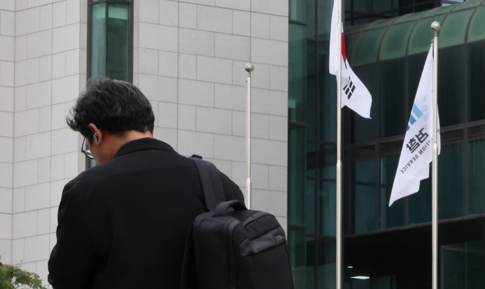정부, 검찰 보완수사권 폐지