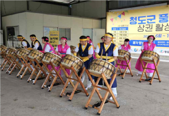 새마을경제과)풍각장 일원 동네상권발전소 사업, iF 디자인 어워드 수상.