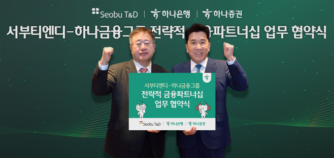 [사진자료①] 하나금융그룹  청각장애 인식 개선 및 나눔 실천을 위한 임직원 봉사활동 실시!!