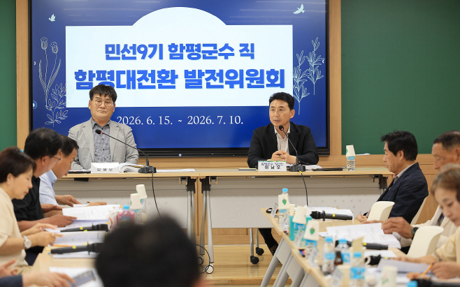 이남오