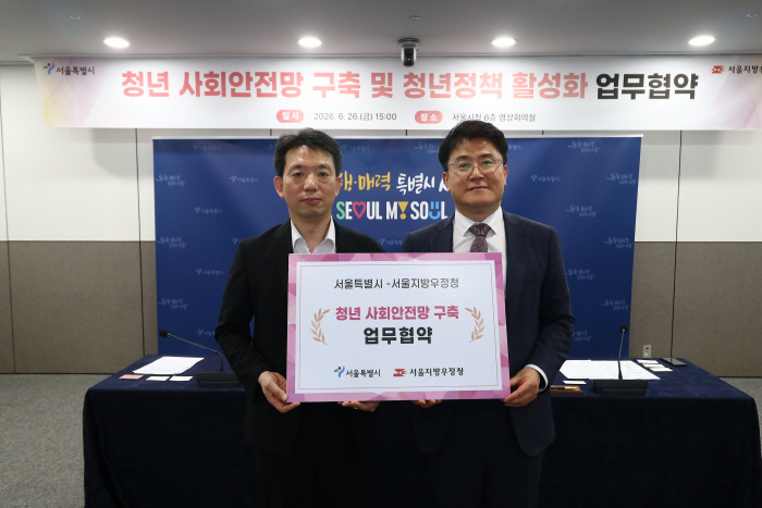 업무협약식 사진 (3)