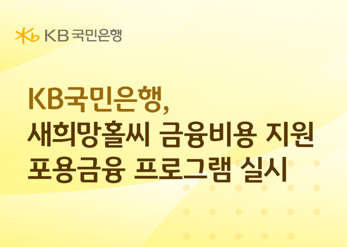KBㄱㅜㄱㅁㅣㄴㅇㅡㄴㅎㅐㅇ ㅁㅏㅇㅣㅋㅡㄹㅗ