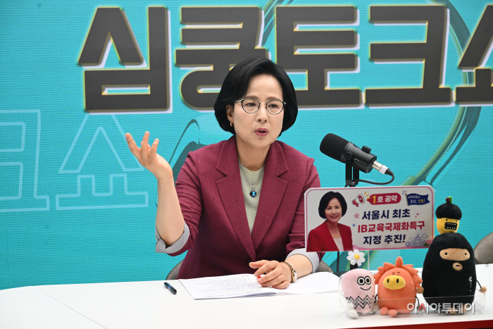 이수희 강동구청장