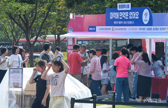 서울시 마약 예방 캠페인 '마약에 만약은 없어요'4