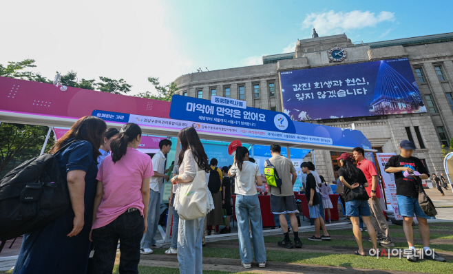 서울시 마약 예방 캠페인 '마약에 만약은 없어요'1
